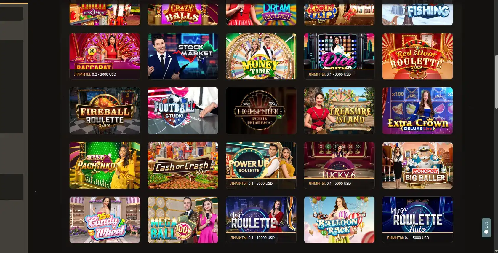 Бонусы и акции в казино Фонтан